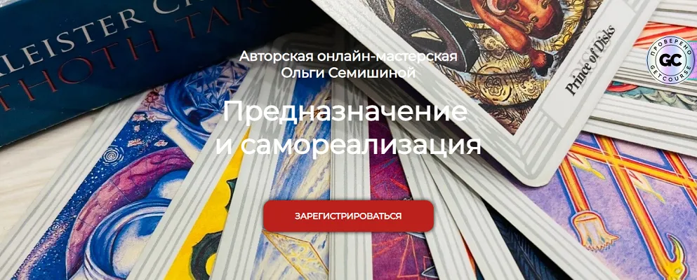 Изображение курса