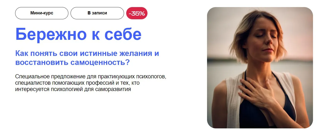 Изображение курса