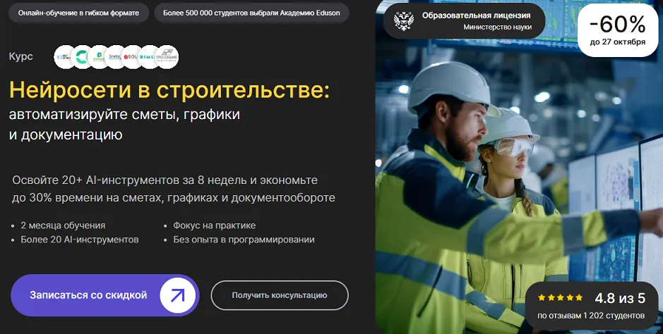 Изображение курса