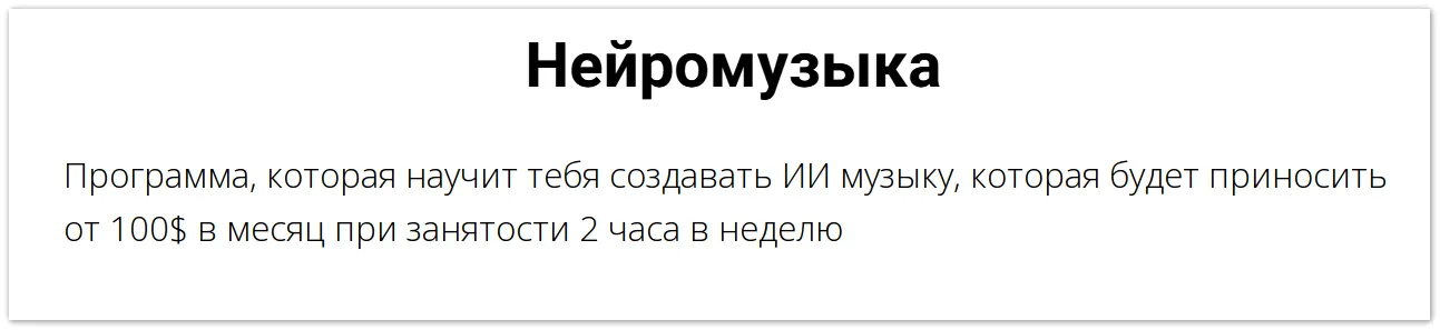 Изображение курса