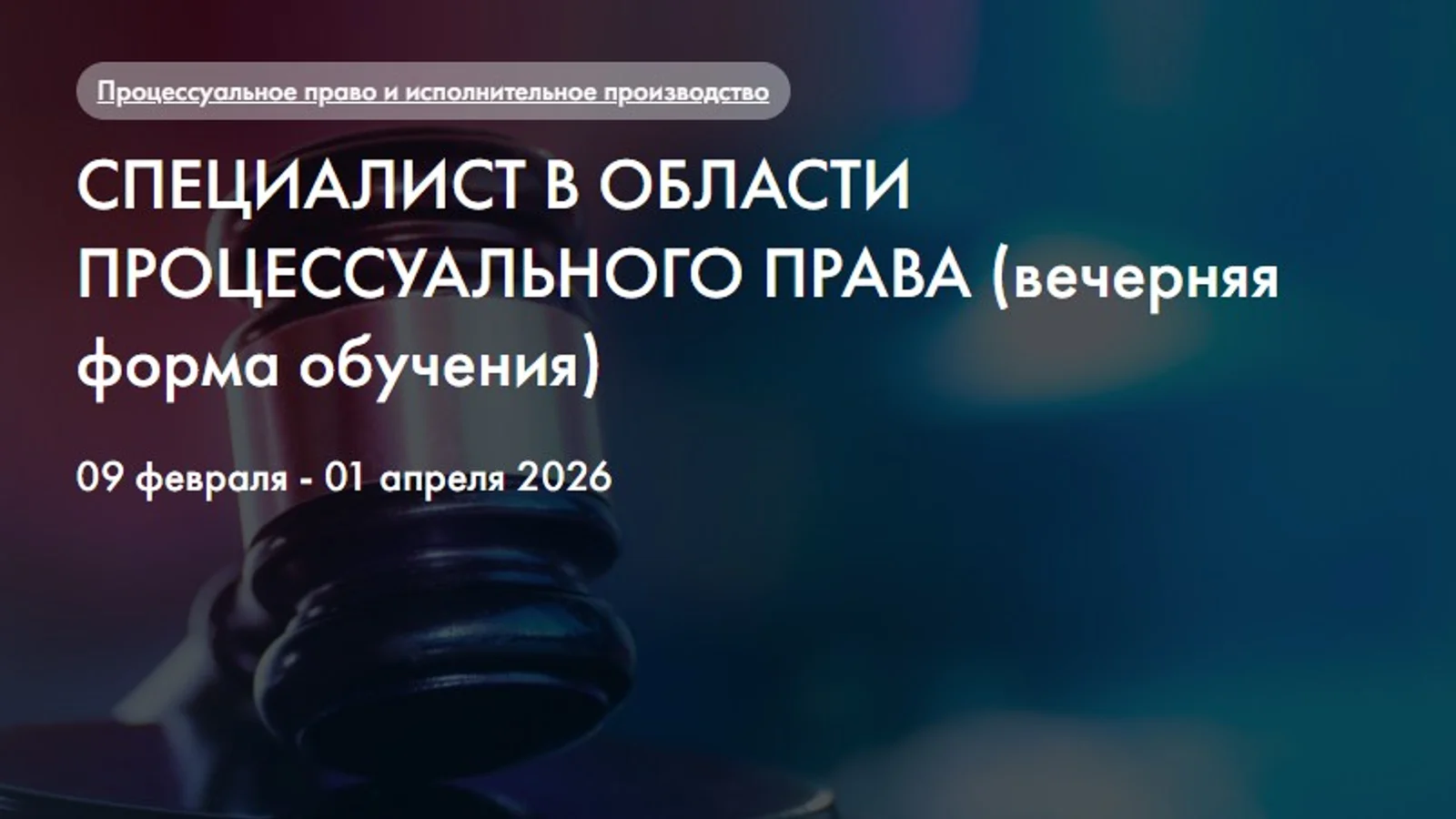 Изображение курса