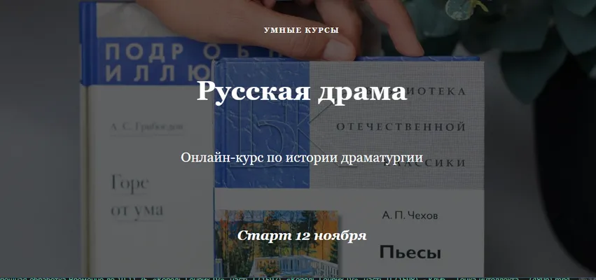 Изображение курса