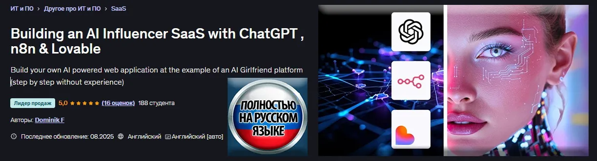 Изображение курса