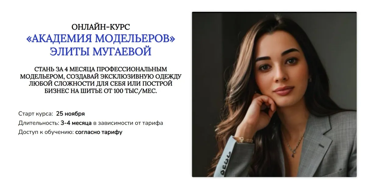 Изображение курса