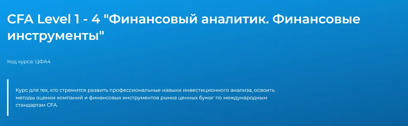 Изображение курса
