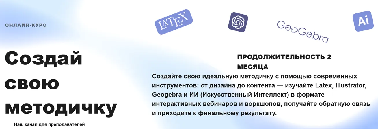 Изображение курса