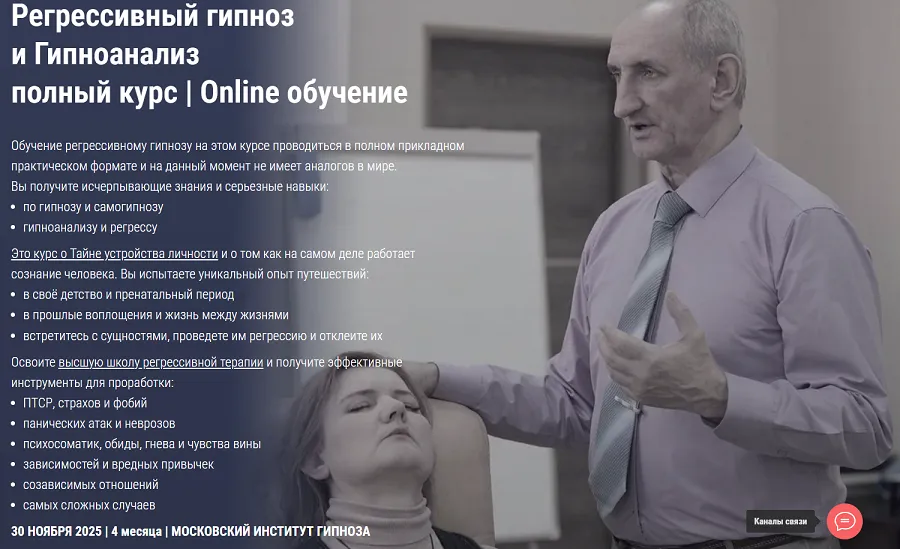 Изображение курса