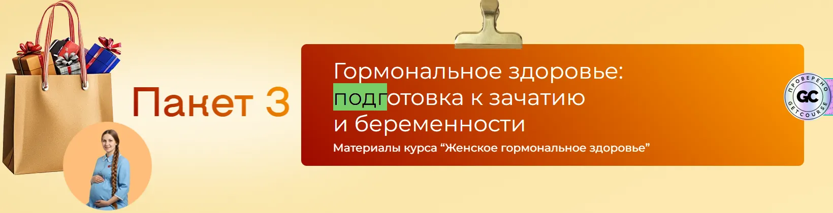 Изображение курса