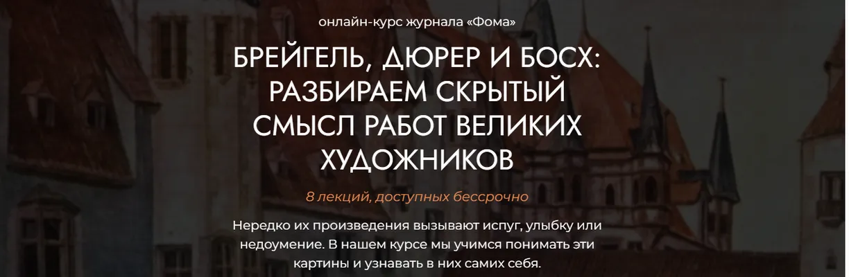 Изображение курса