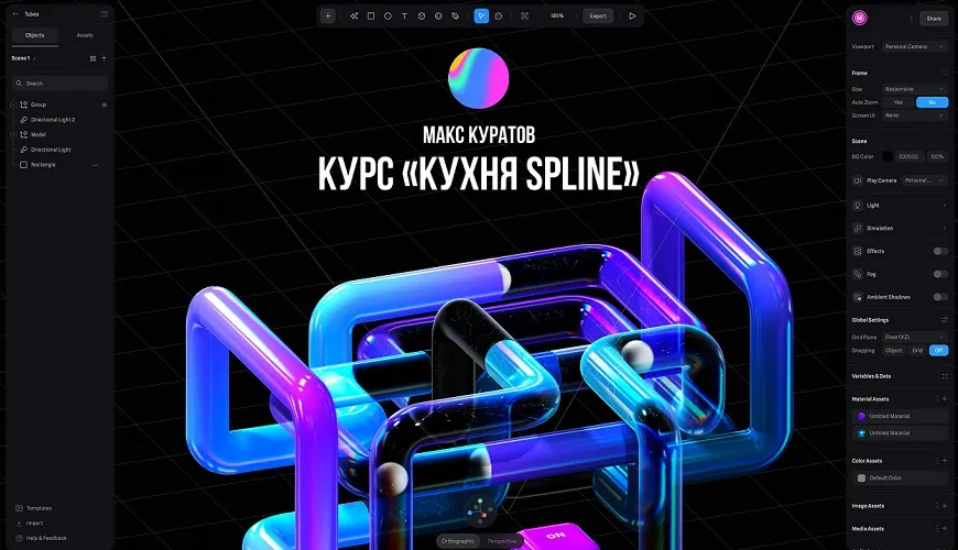 Изображение курса