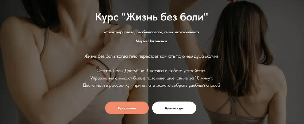 Изображение курса