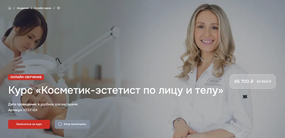 Изображение курса