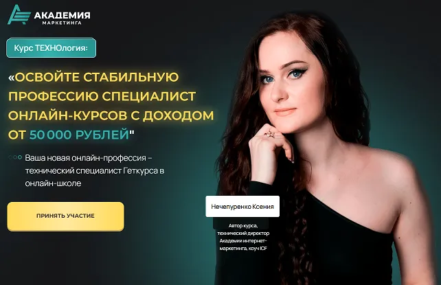Изображение курса