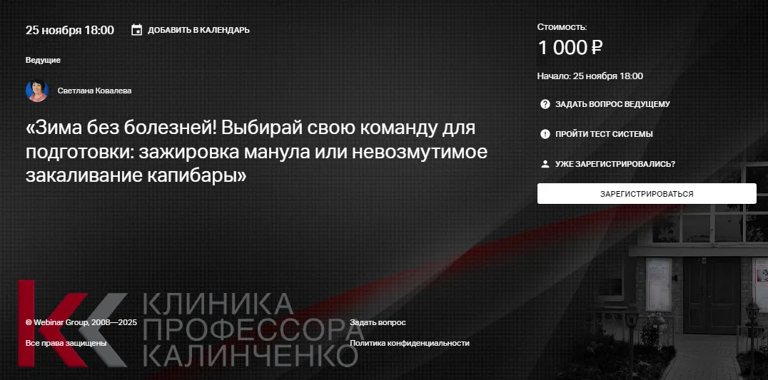 Изображение курса