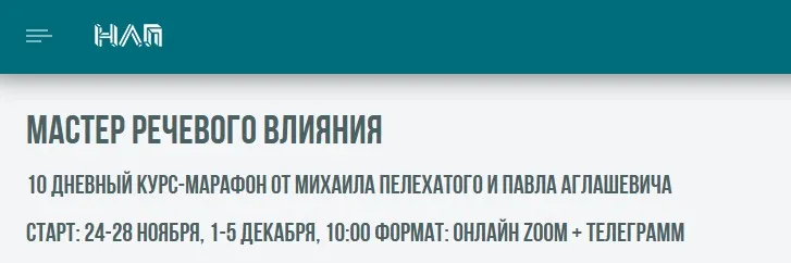 Изображение курса