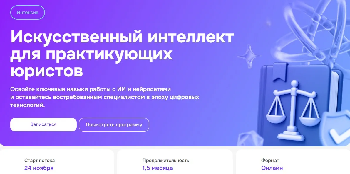 Изображение курса