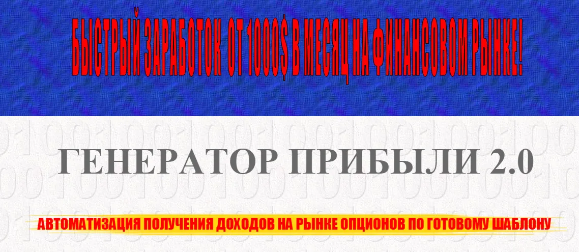 Изображение курса