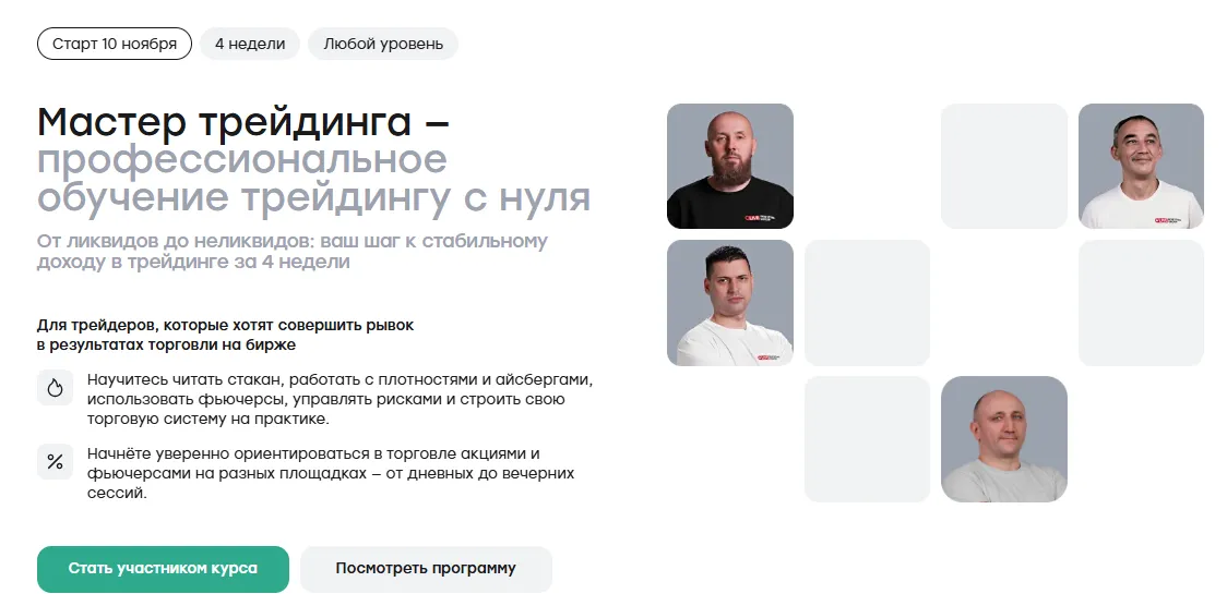 Изображение курса
