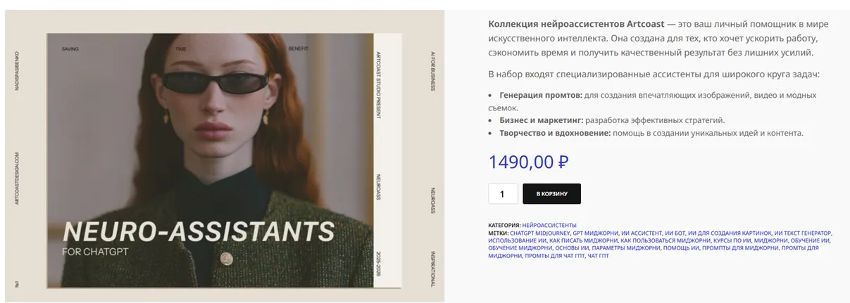 Изображение курса