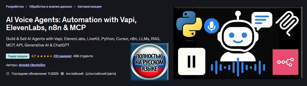 Изображение курса