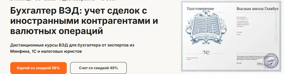 Изображение курса