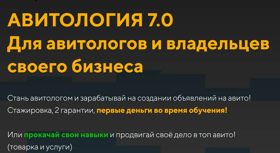Изображение курса
