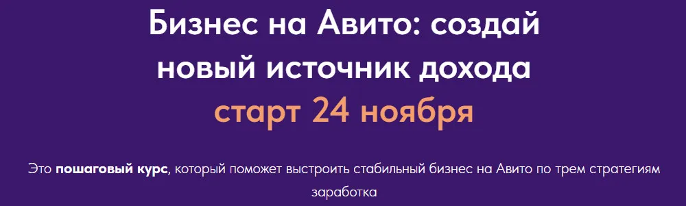 Изображение курса