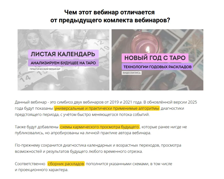 Изображение курса