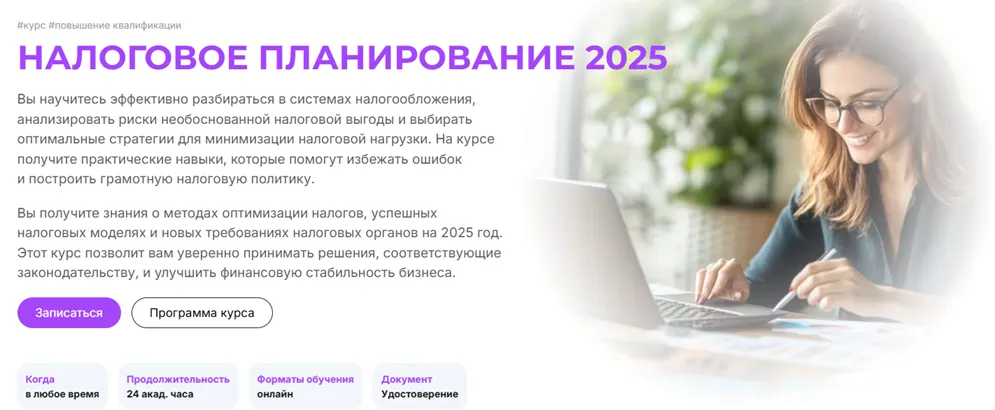 Изображение курса