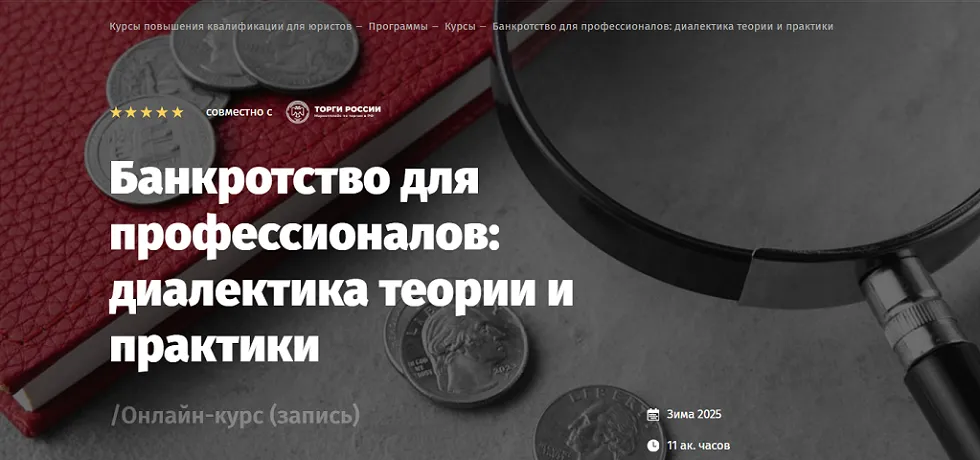 Изображение курса