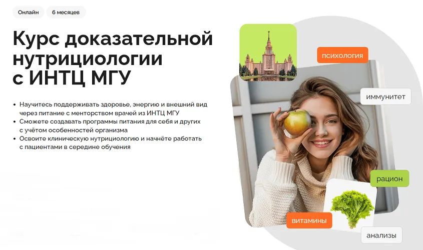 Изображение курса