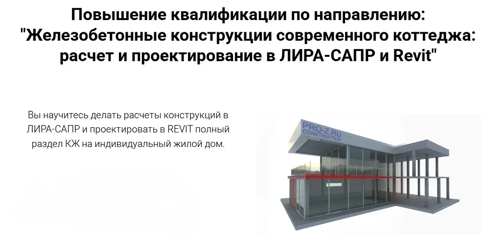 Изображение курса