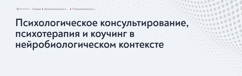 Изображение курса