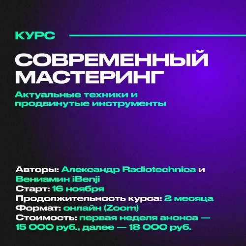 Изображение курса