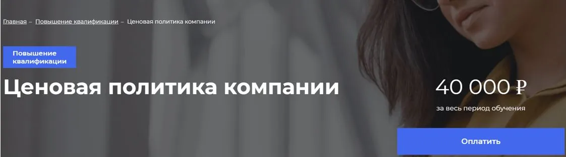 Изображение курса