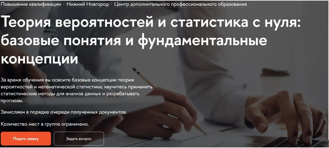 Изображение курса