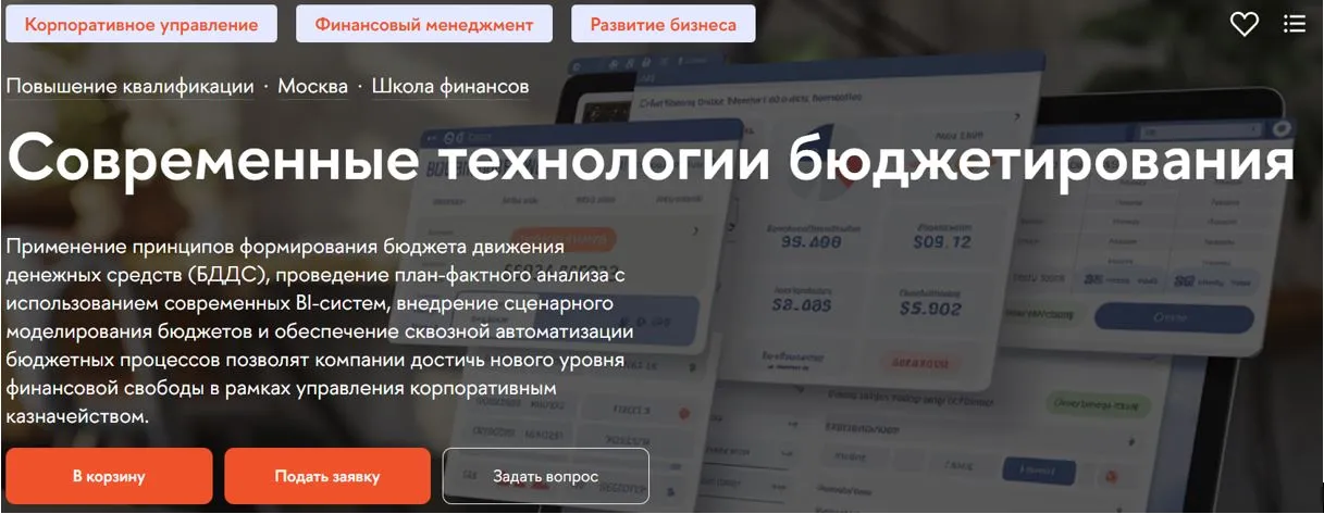 Изображение курса