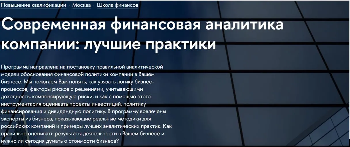 Изображение курса