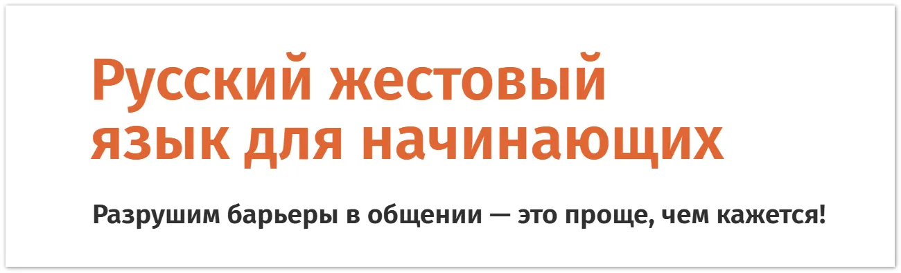 Изображение курса