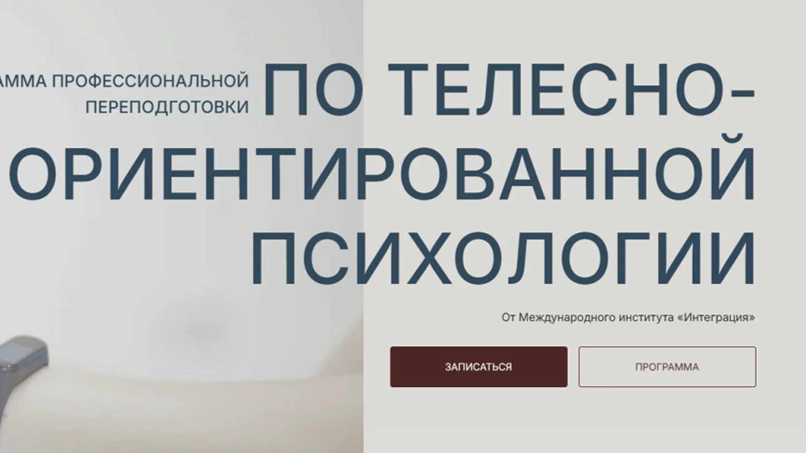 Изображение курса