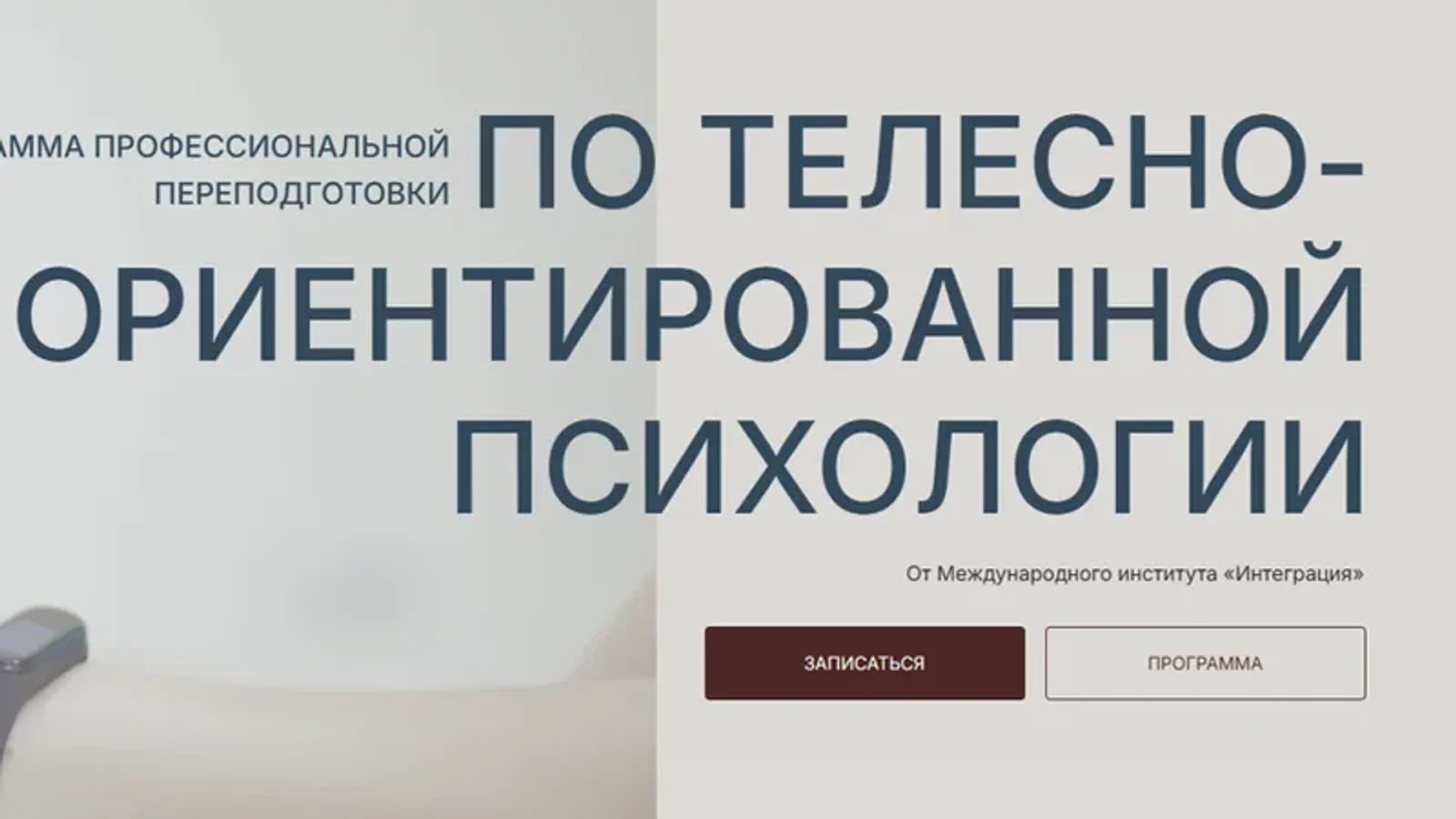 Изображение курса