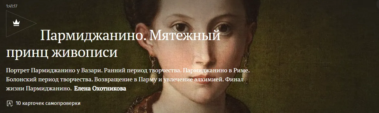 Изображение курса