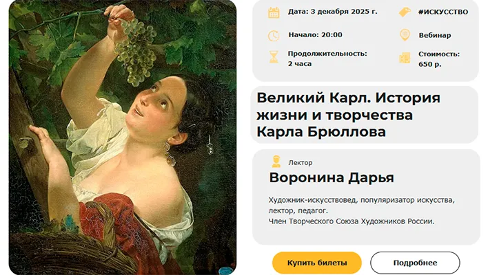 Изображение курса