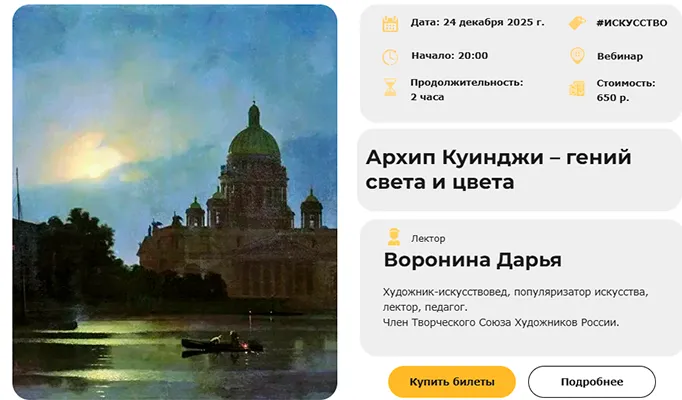 Изображение курса