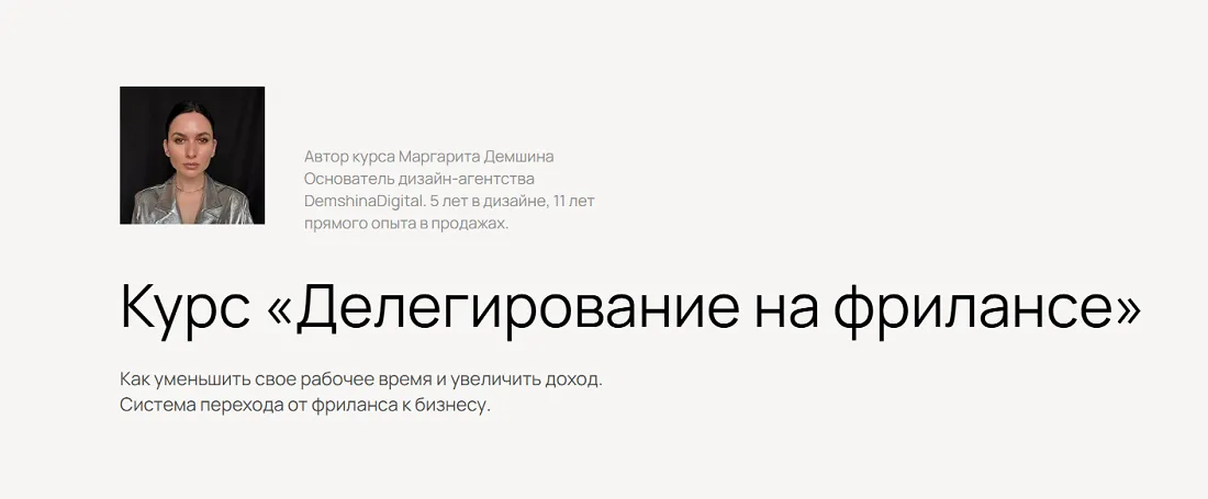 Изображение курса