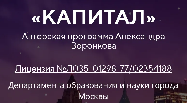 Изображение курса