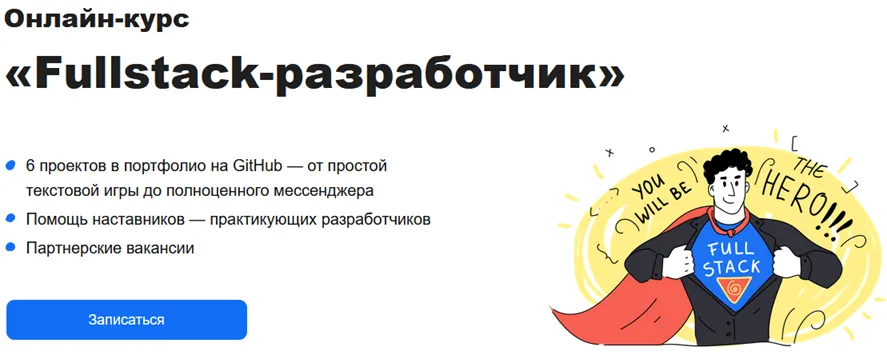 Изображение курса