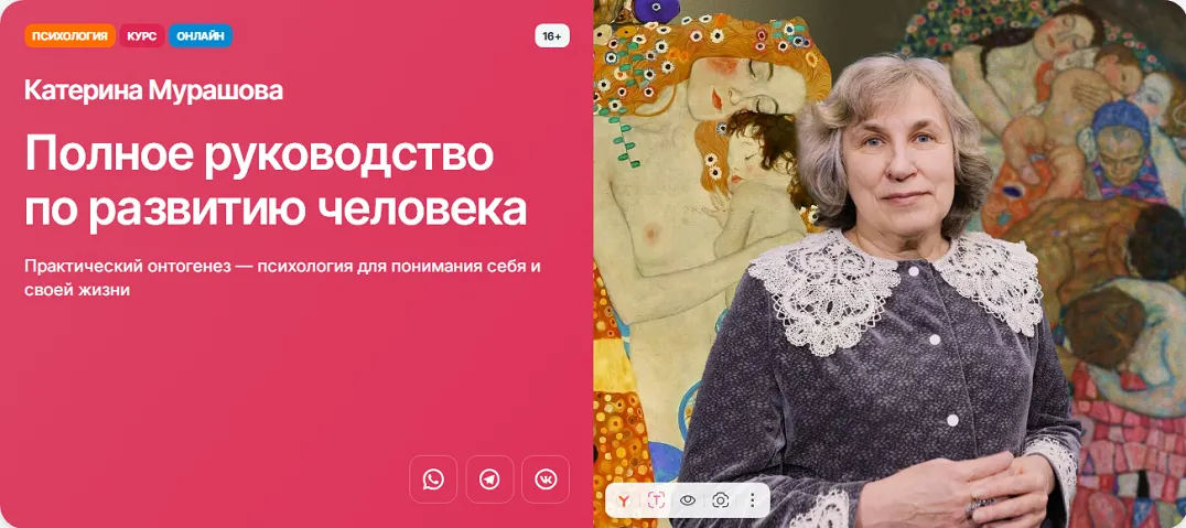 Изображение курса