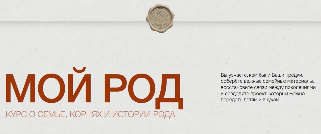 Изображение курса