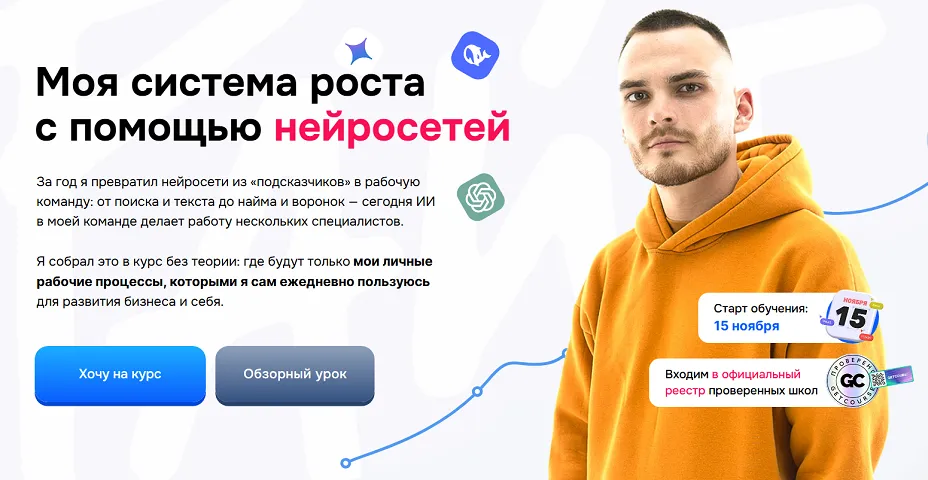 Изображение курса